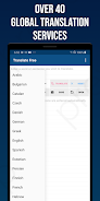 Smart Translator 스크린샷 1