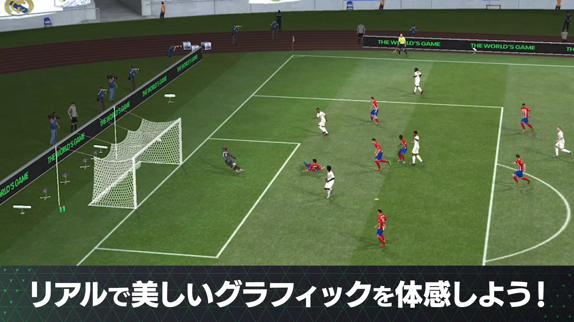 FIFA MOBILE Japan 스크린샷 3