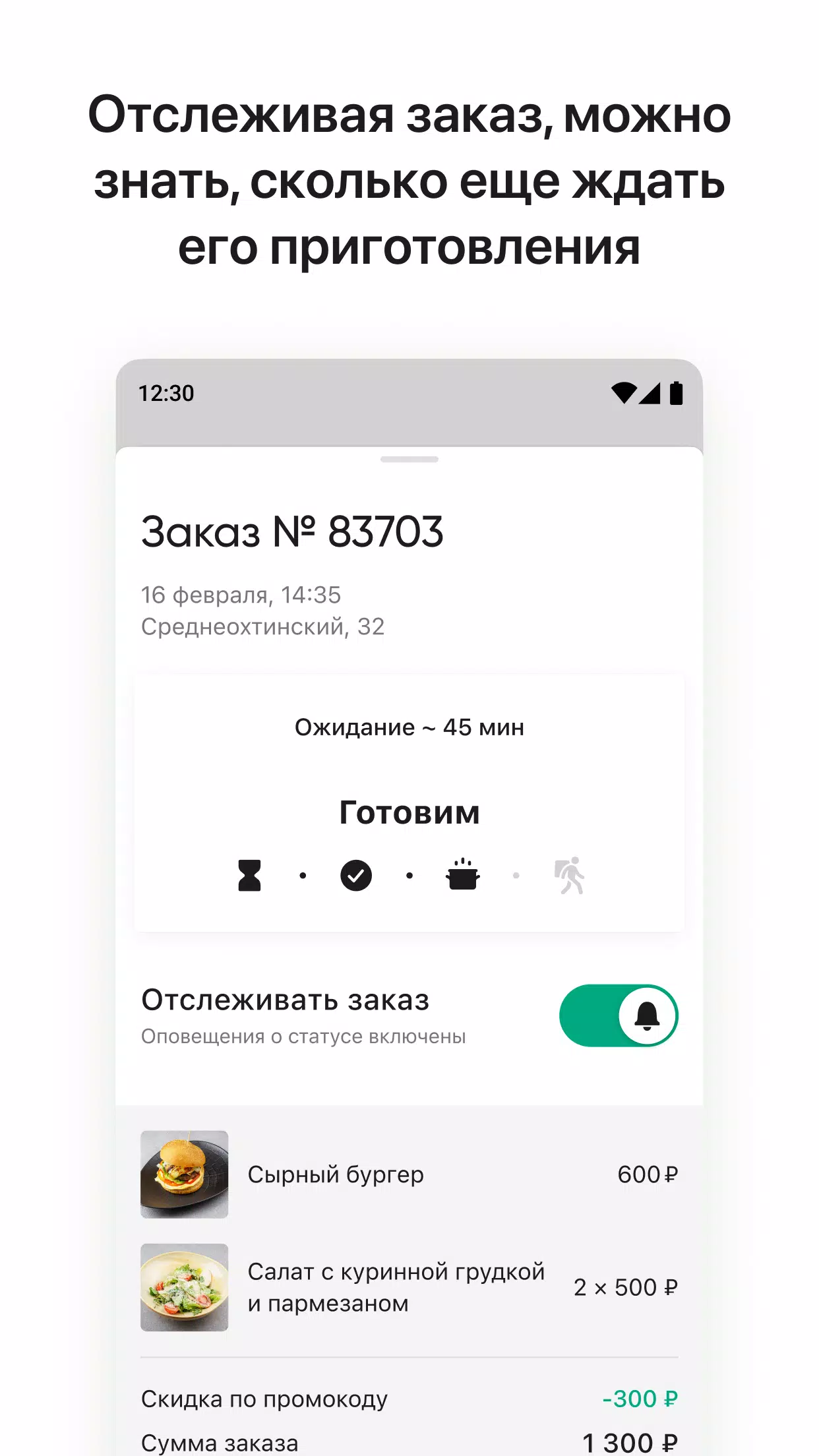 Schermata Время пришло 3