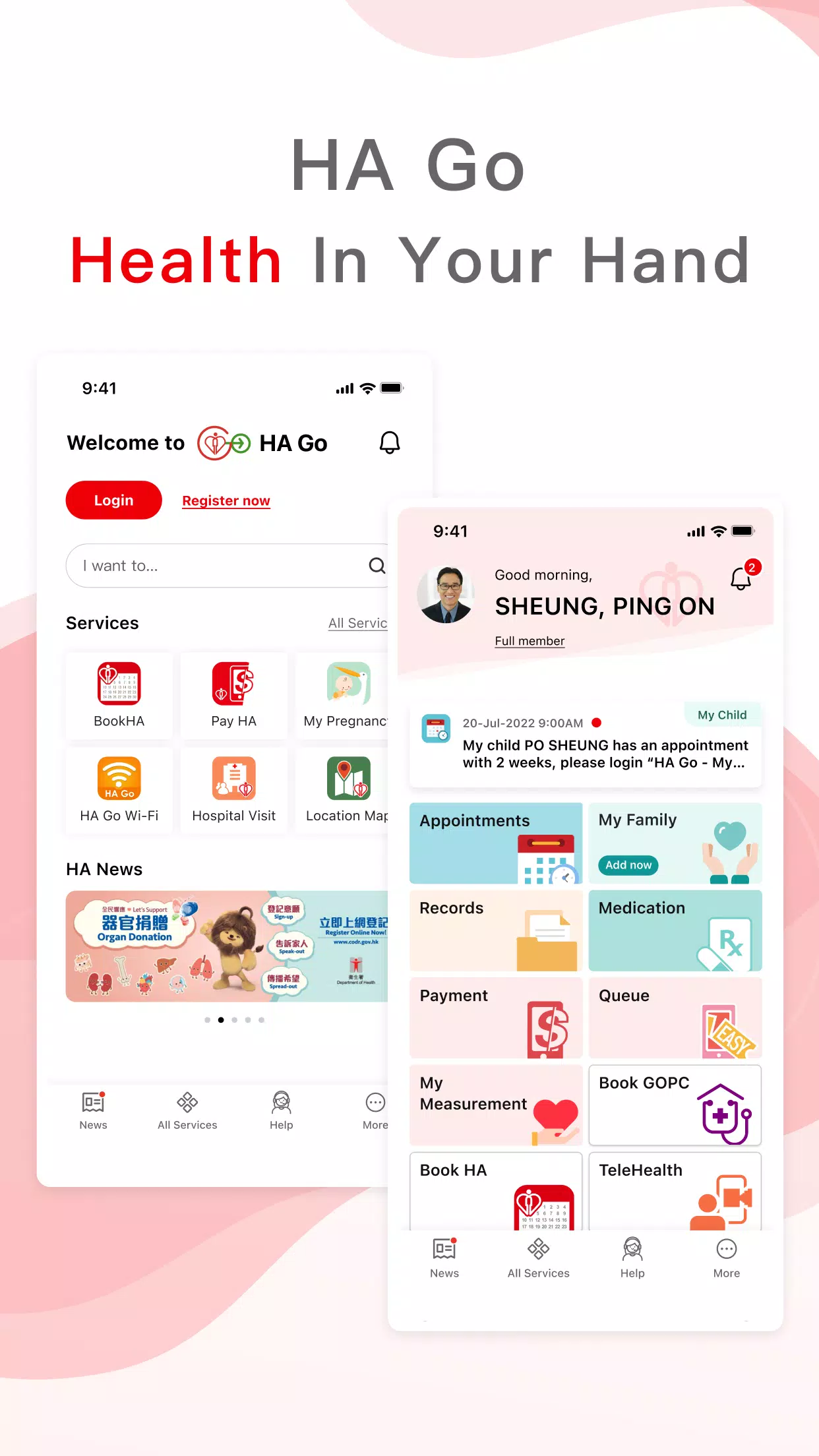 HA Go应用截图第0张