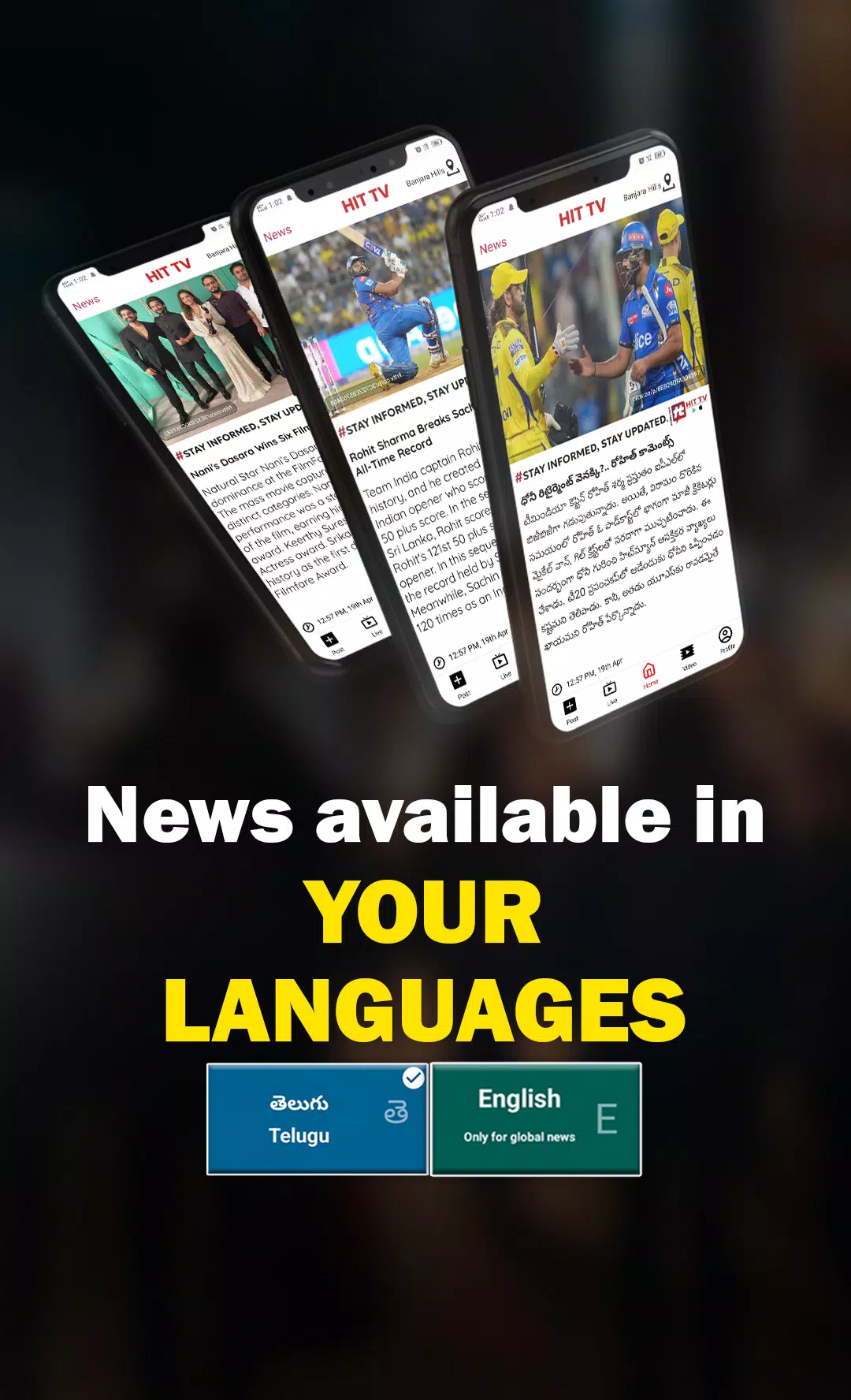 HIT TV - Daily News App 스크린샷 0