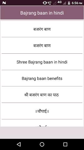 Bajrang baan in hindi Tangkapan skrin 0