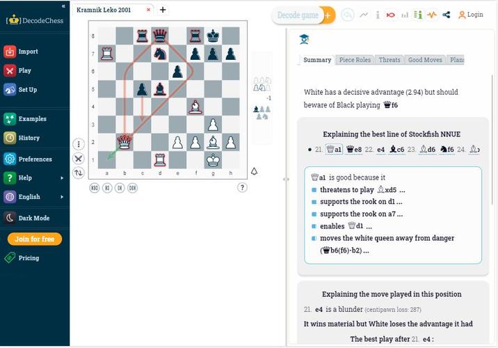 DecodeChess Zrzut ekranu 3
