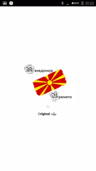 Schermata Macedonia Weather 0