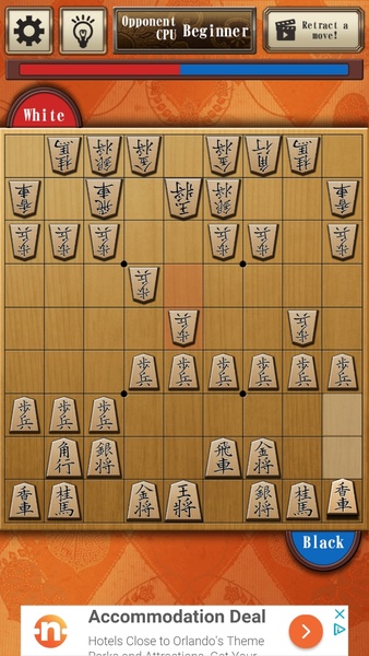 Shogi Free 螢幕截圖 0