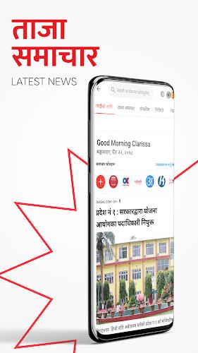 Hamro Patro : Nepali Calendar Capture d'écran 3