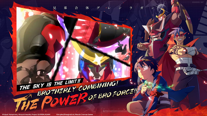 Tengen Toppa Gurren Lagann EN Capture d'écran 1