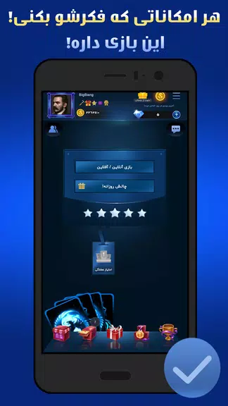 پاسور چهاربرگ آنلاین، آفلاین Zrzut ekranu 0