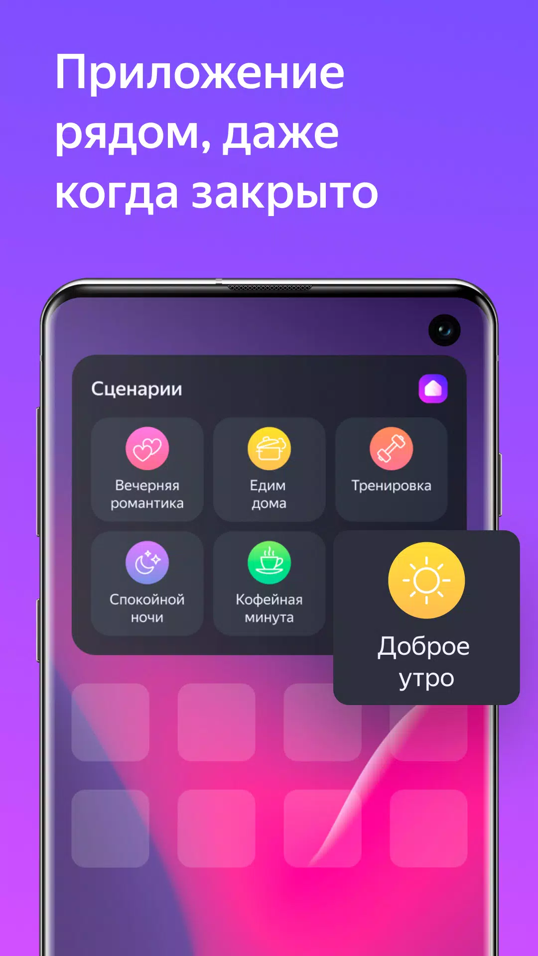 Дом с Алисой Tangkapan skrin 2