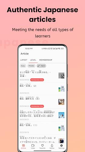 Easy Japanese - Read & Listen Скриншот 3