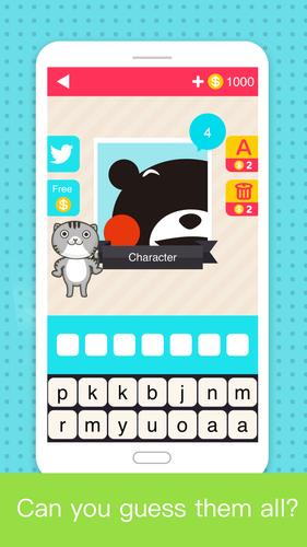 Hi Guess the Japan 스크린샷 0