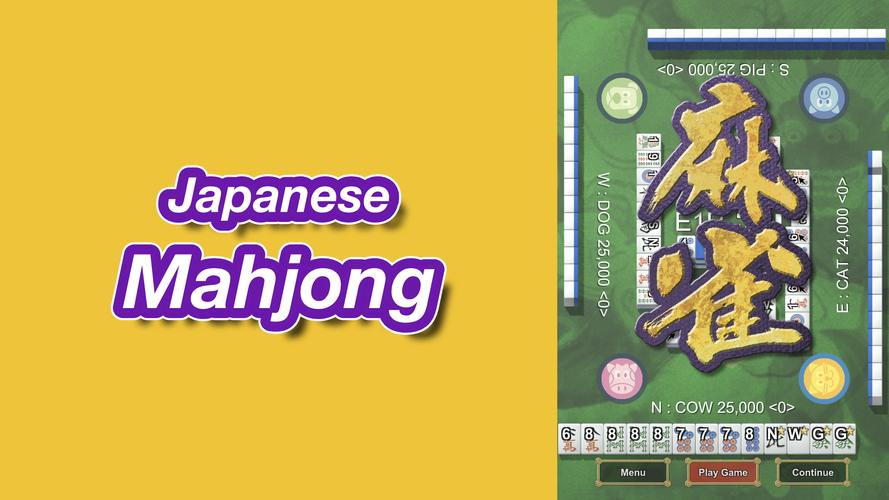 Mahjong Mobile 螢幕截圖 0