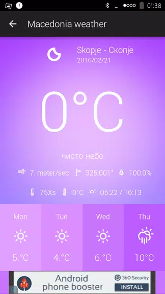 Schermata Macedonia Weather 2