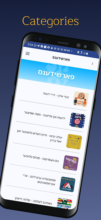 Yiddish24 Jewish News & Music Captura de tela 1