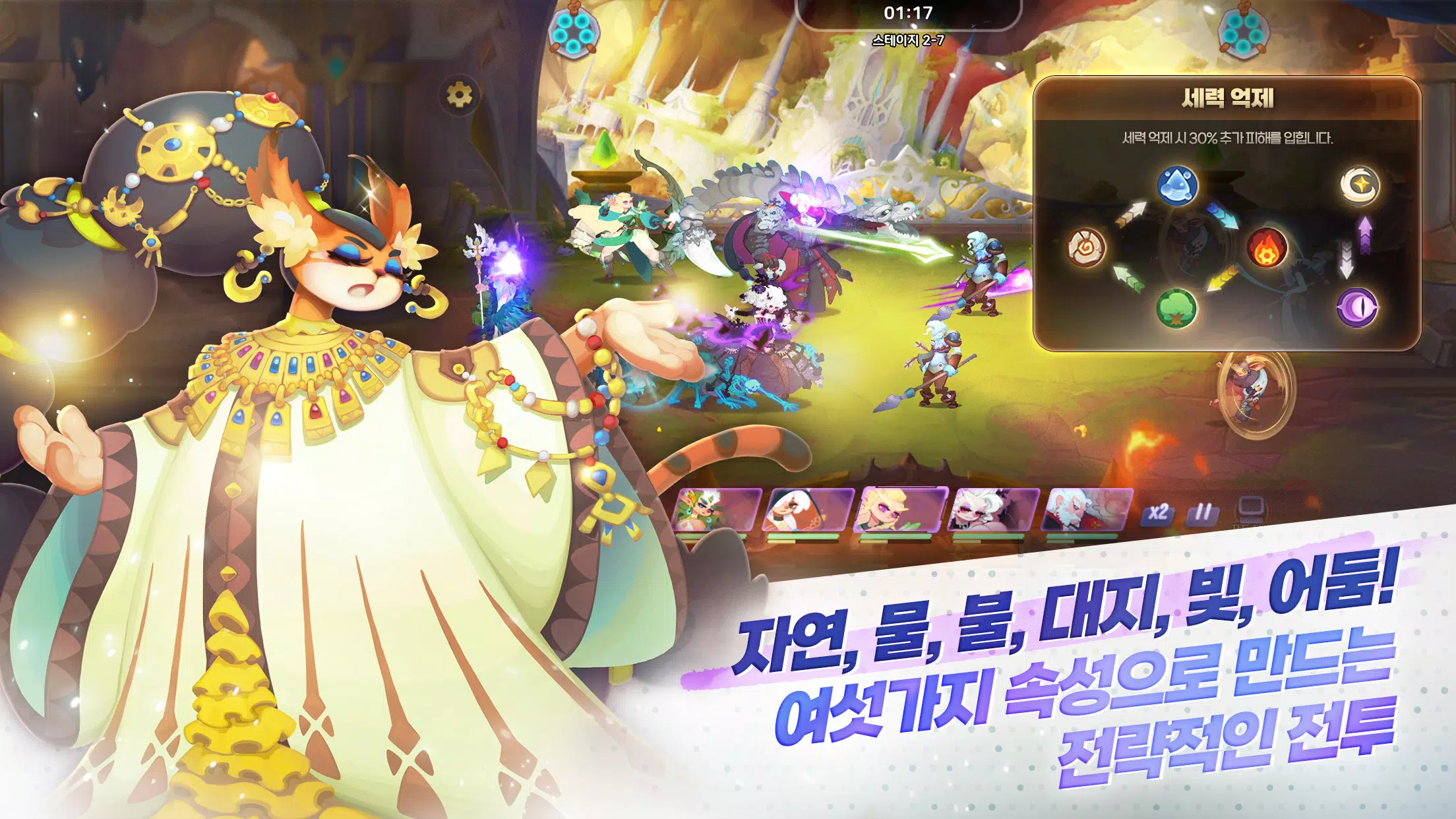 캐슬케이퍼 Screenshot 3