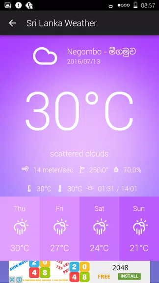 Sri Lanka Weather Скриншот 2