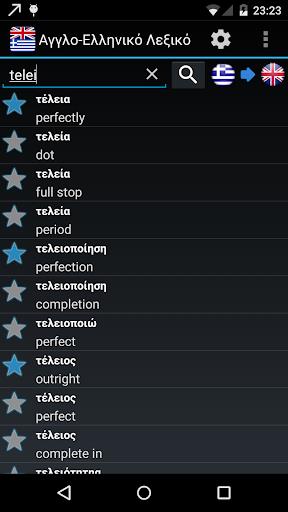 Offline English Greek Wordbook Tangkapan skrin 0