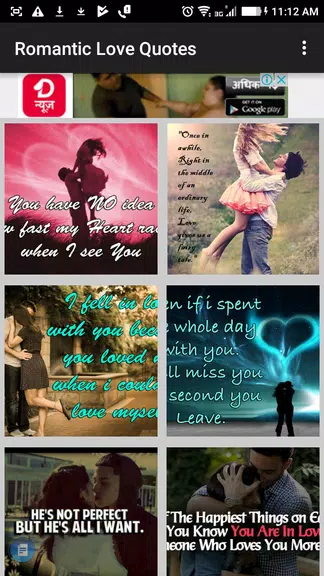 Romantic Love Quotes & Images Ảnh chụp màn hình 1