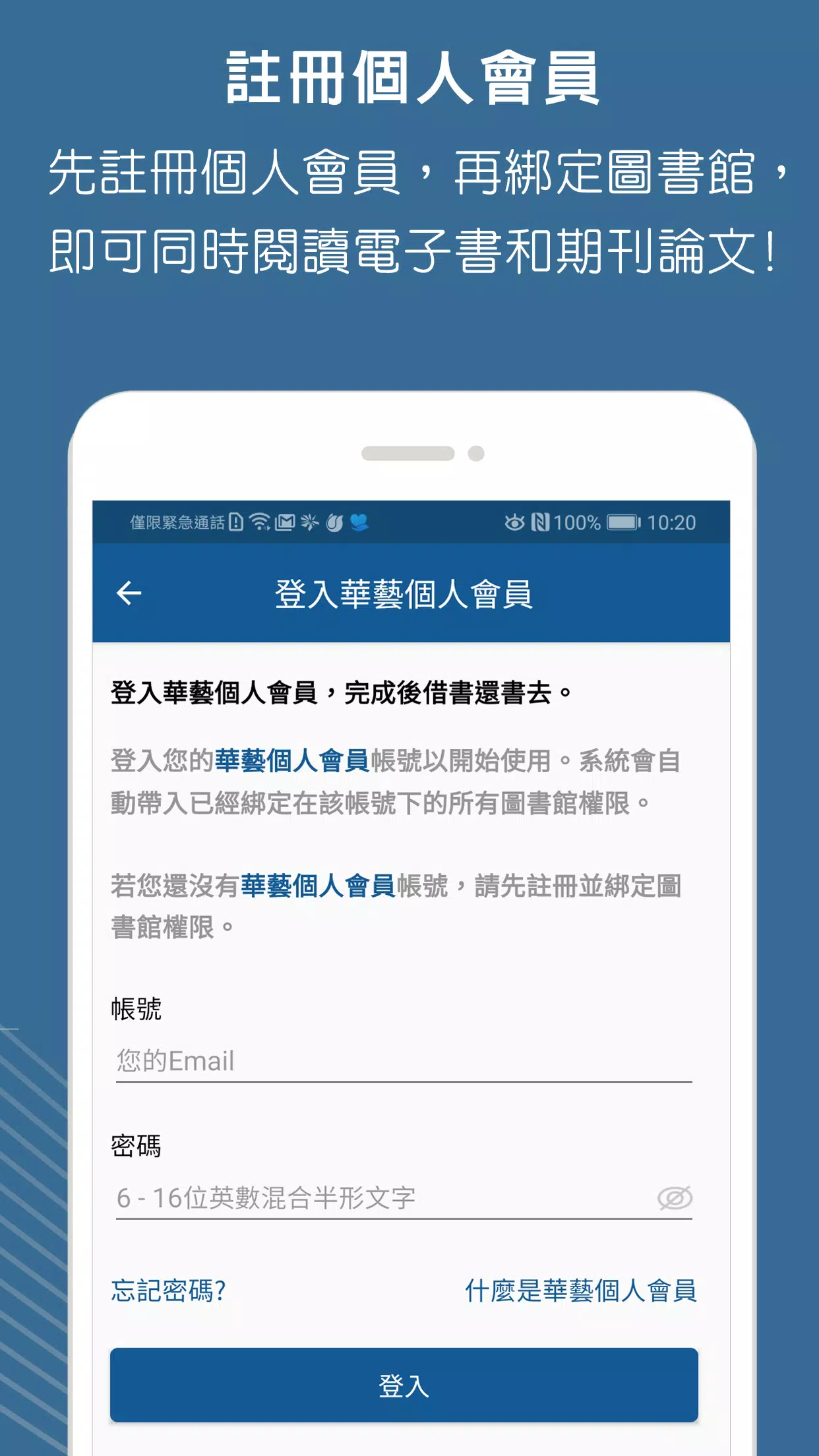 Airiti Reader Скриншот 3