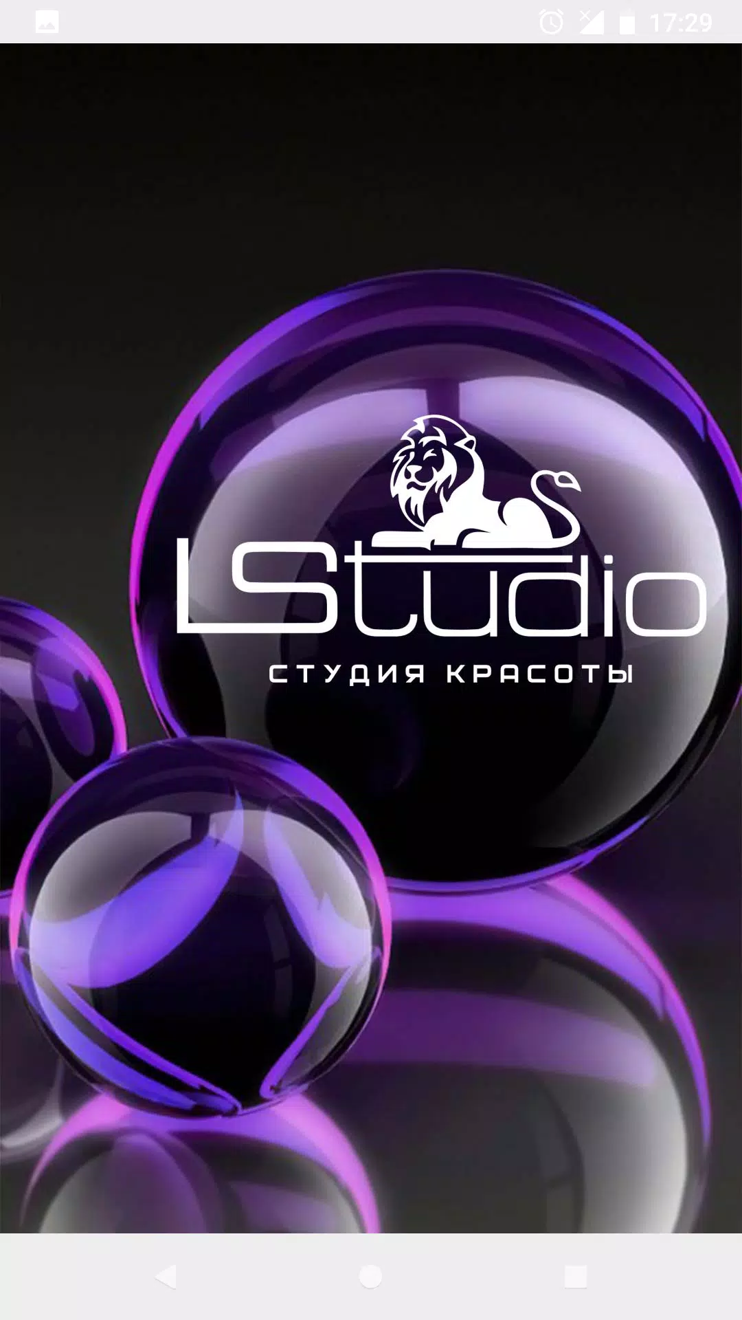 LStudio ภาพหน้าจอ 0