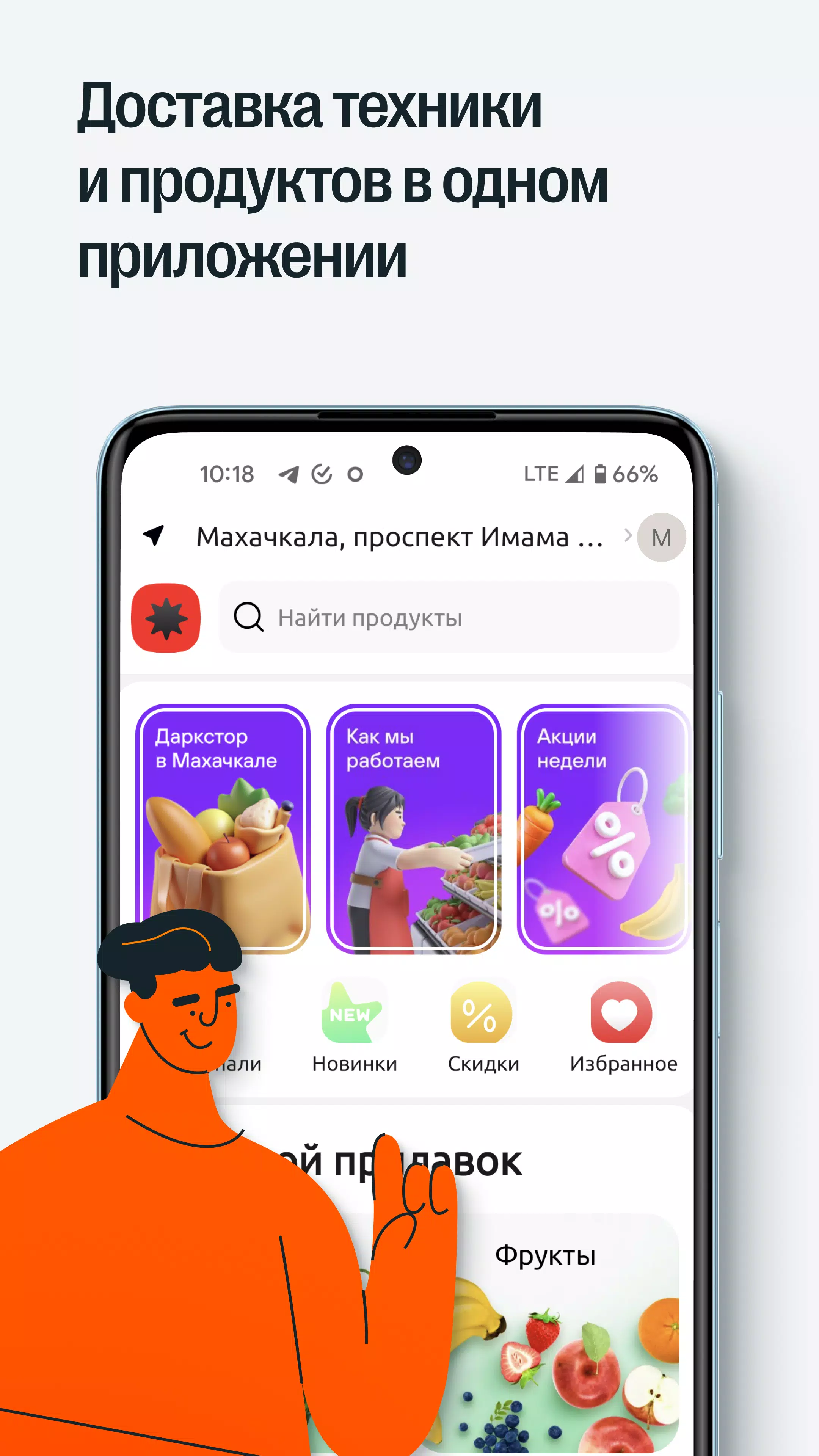 05.ru 螢幕截圖 1