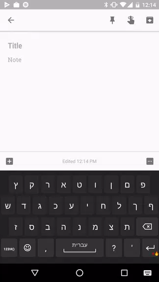 Hebrew for AnySoftKeyboard Ảnh chụp màn hình 0