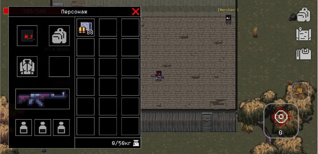 Death Zone Online (Zombie) 螢幕截圖 1