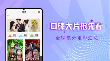 泥巴影院TV版-海外华人在线影院 스크린샷 2
