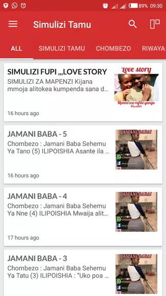 Simulizi Tamu za Mapenzi - na ဖန်သားပြင်ဓာတ်ပုံ 1