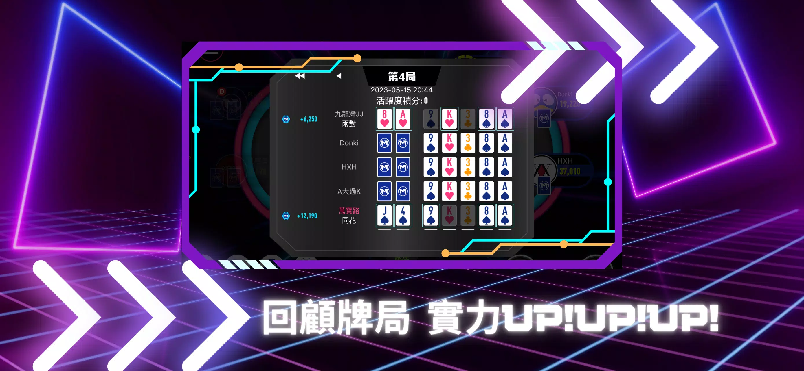 TMT Game Poker スクリーンショット 1