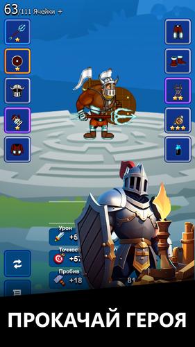 Schermata BattleMass 3