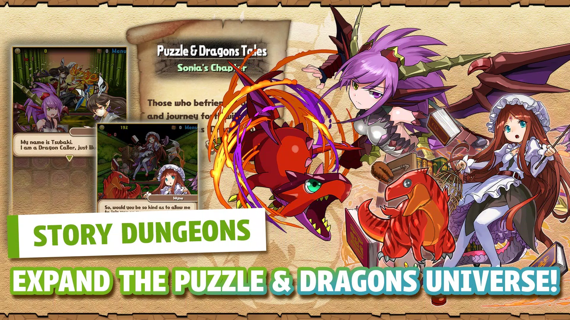 Puzzle & Dragons 螢幕截圖 3