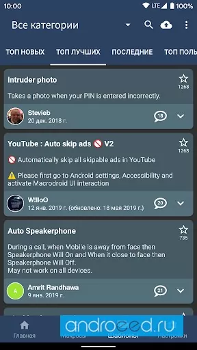 MacroDroid Device Automation Screenshot 1