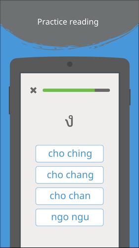 Write It! Thai应用截图第2张