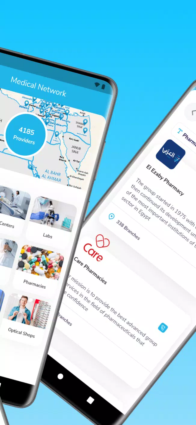 AXON: Medical Benefits App ภาพหน้าจอ 1