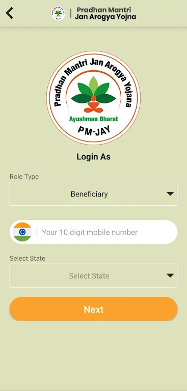 Ayushman Bharat (PM-JAY) Screenshot 0