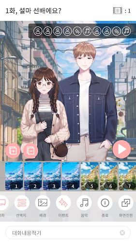 Pinto : Visual Novel Platform Screenshot 3