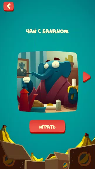 Words & elephant - word search Screenshot 2
