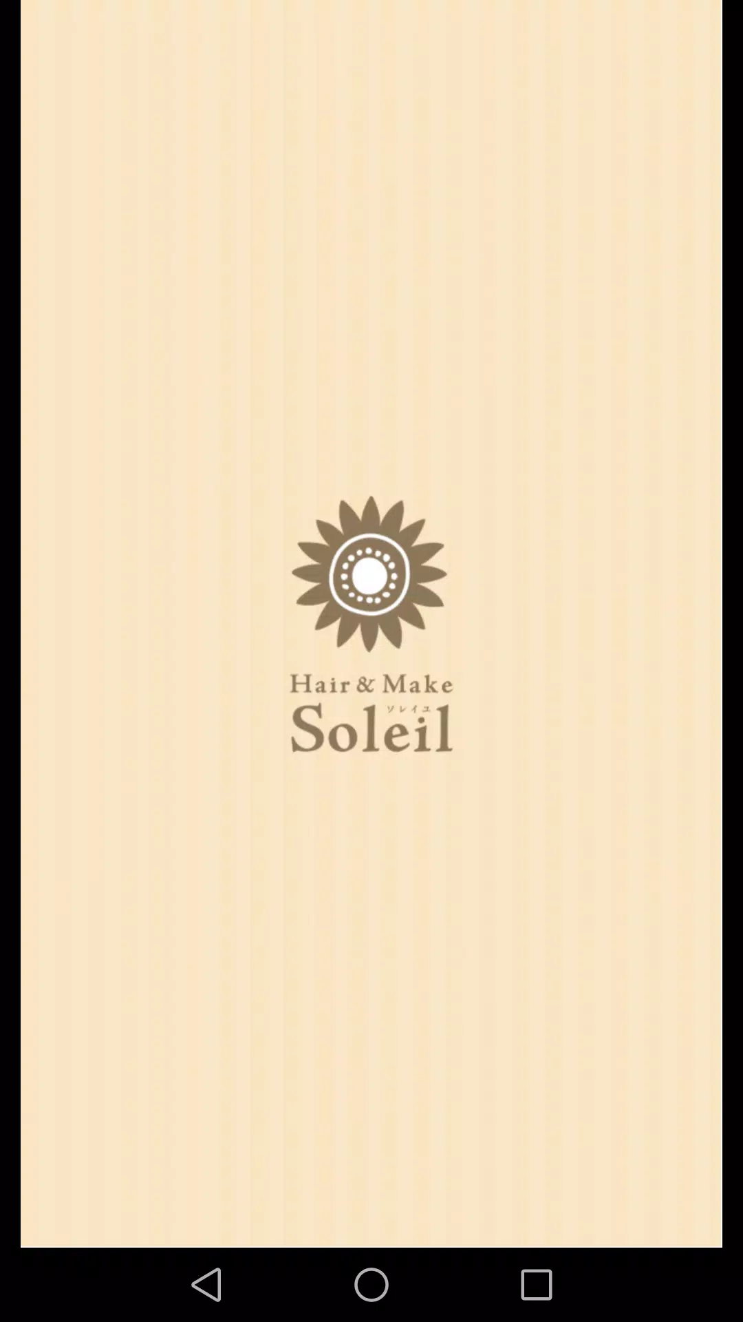 Soleil-ソレイユ-公式アプリ ဖန်သားပြင်ဓာတ်ပုံ 0