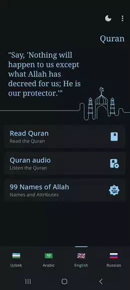 Quran - Қуръон, Qur’on O’zbek Captura de pantalla 0