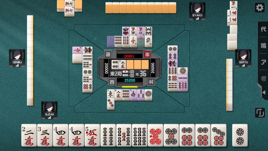 MAH-JONG FIGHT CLUB Sp Скриншот 0