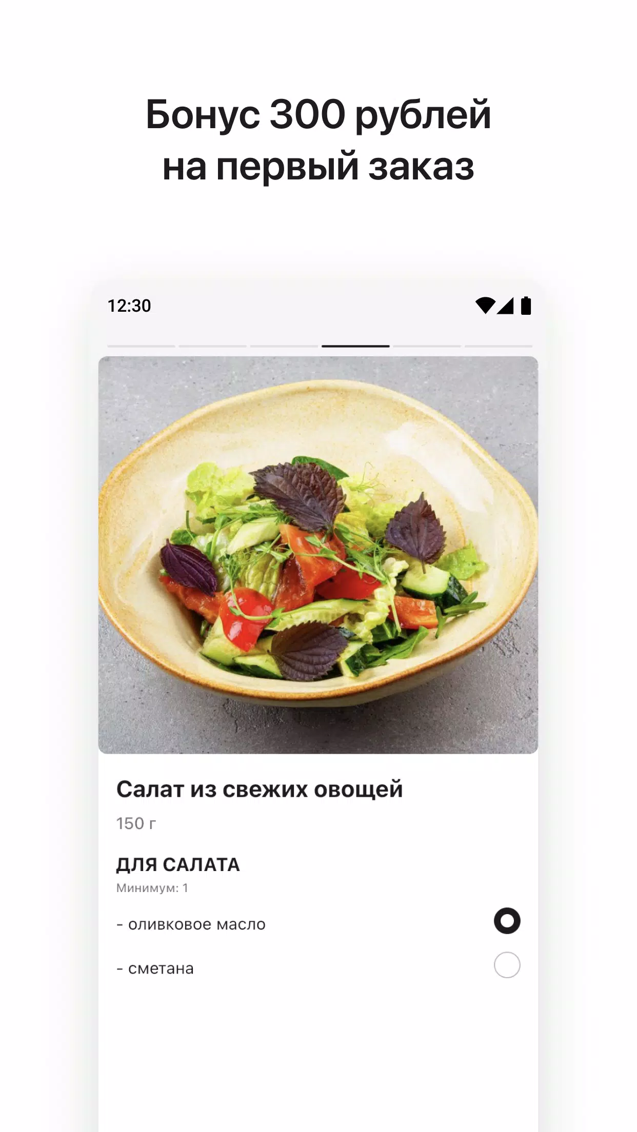 Schermata Время пришло 1