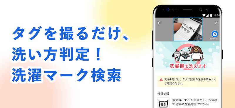 Yahoo!ブラウザー-ヤフーのブラウザ Screenshot 1