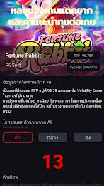 Schermata สูตรสล็อตpg slot - Slots GO 3