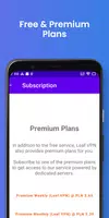 Leaf VPN: stable, unlimited应用截图第2张