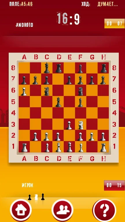Chess master thinking Capture d'écran 0