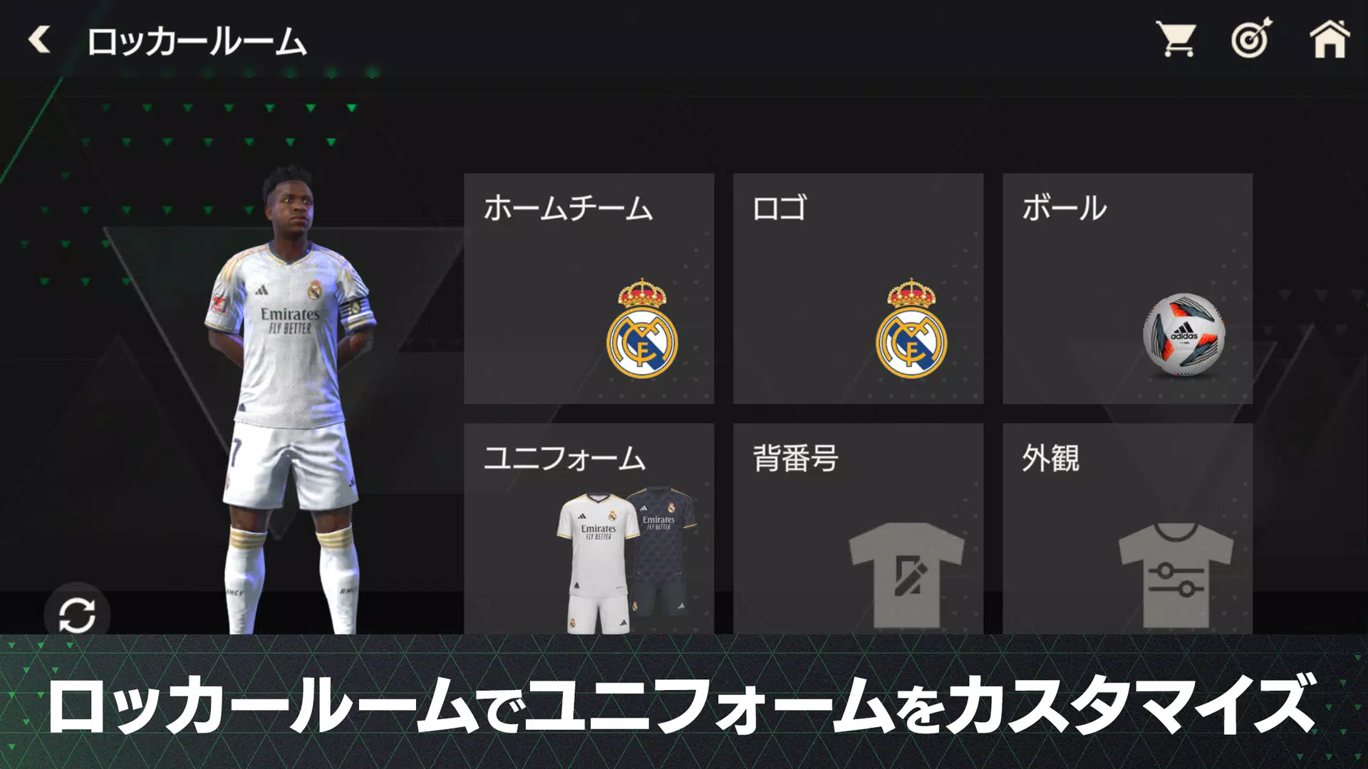 FIFA MOBILE Japan 스크린샷 0