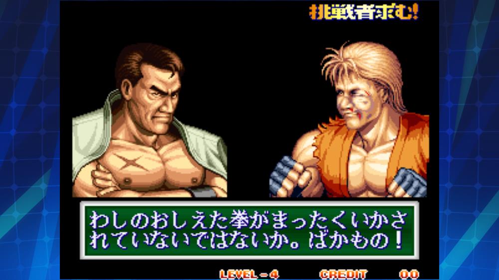 ART OF FIGHTING 2 ACA NEOGEO Tangkapan skrin 3