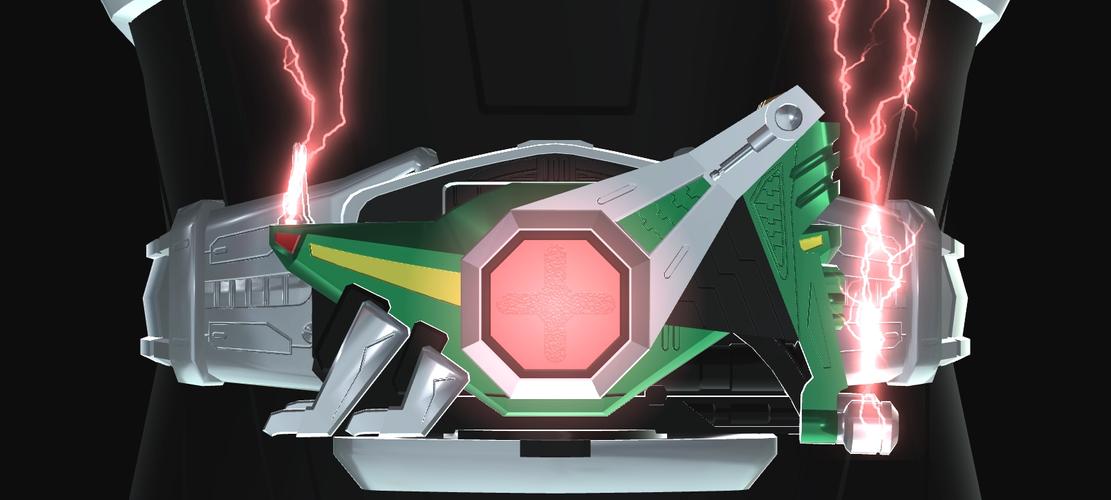 Zect Rider Power Zrzut ekranu 3