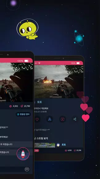 SGETHER - Live Streaming Screenshot 2